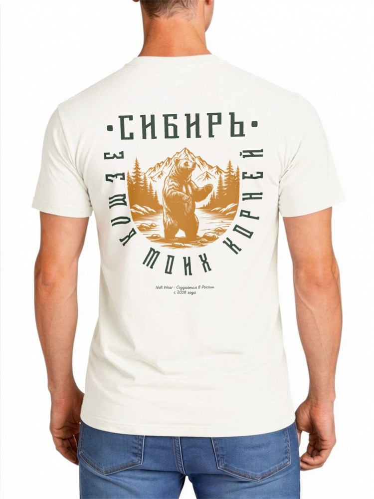 Футболка US Basic 1 шт #1