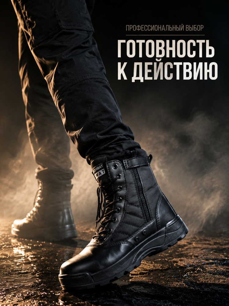 Ботинки #1