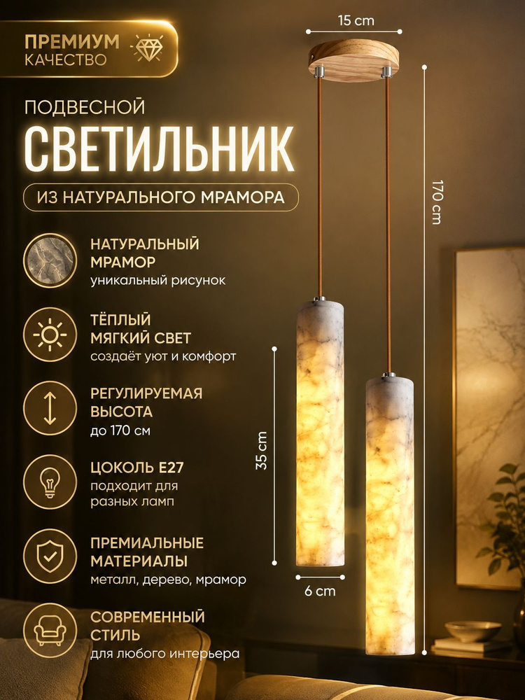 Люстра, E27, 28 Вт #1