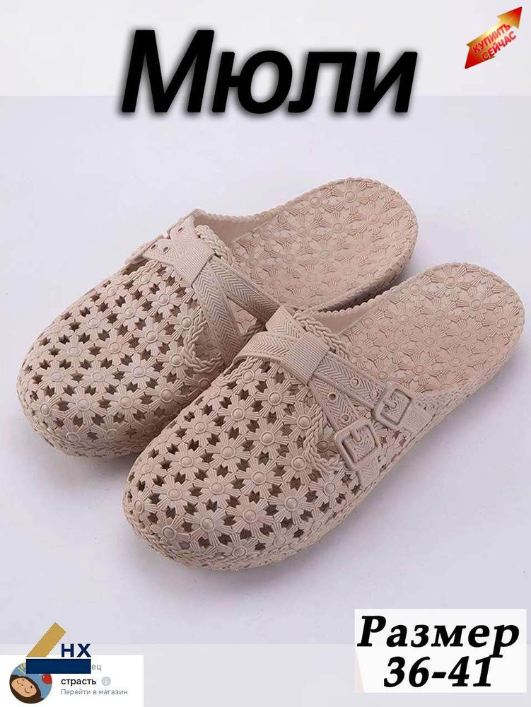 Сабо #1