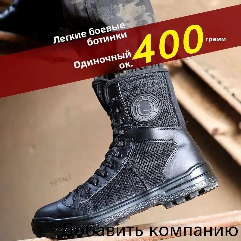 Берцы #1