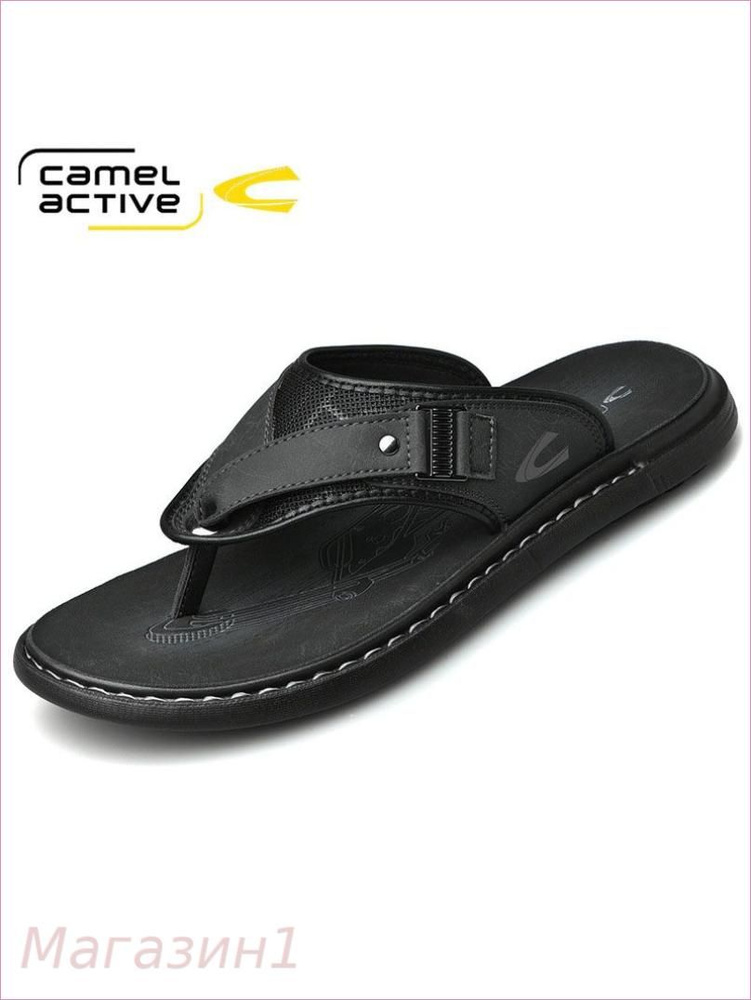 Тапочки CAMEL ACTIVE #1