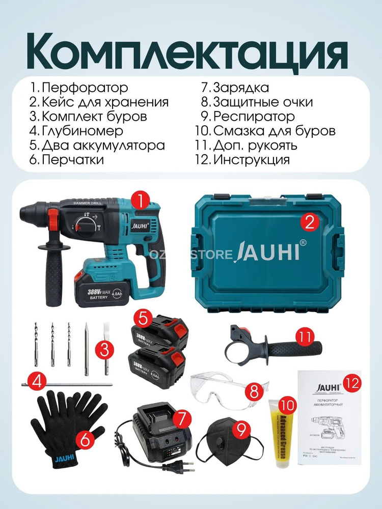 Перфоратор 360 Вт #1
