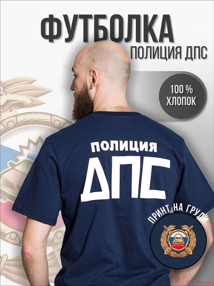 Футболка #1
