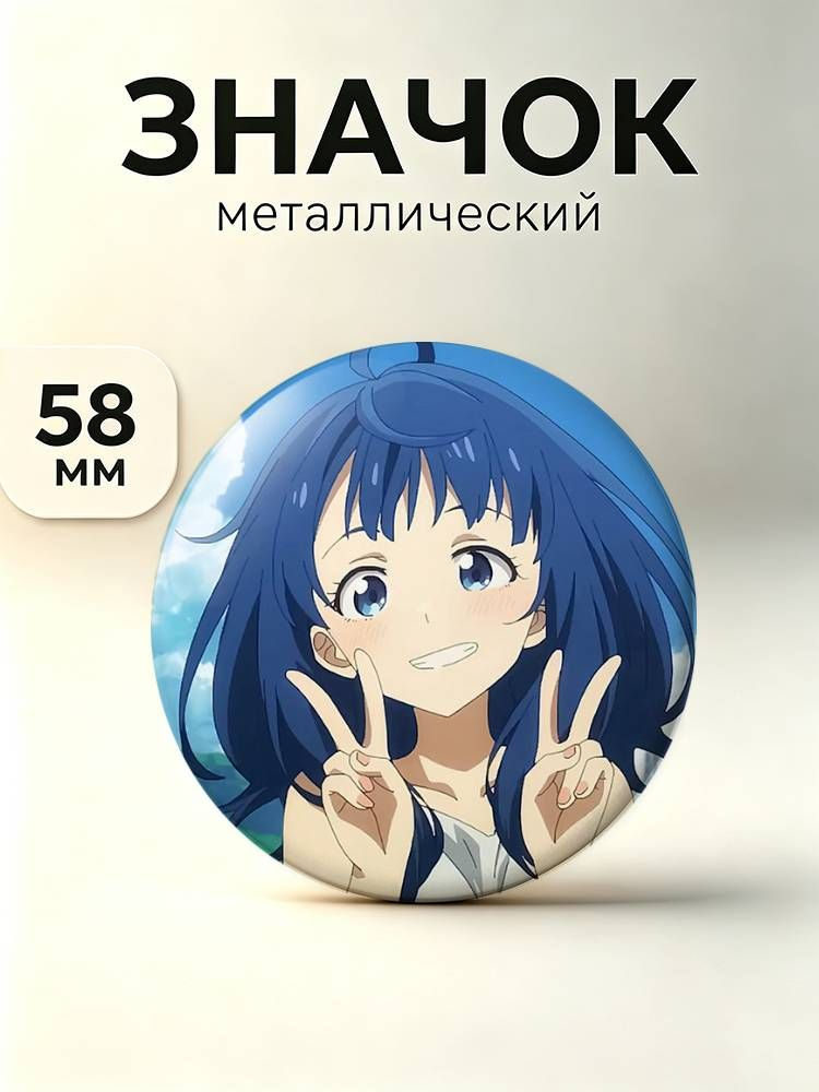 Значок #1