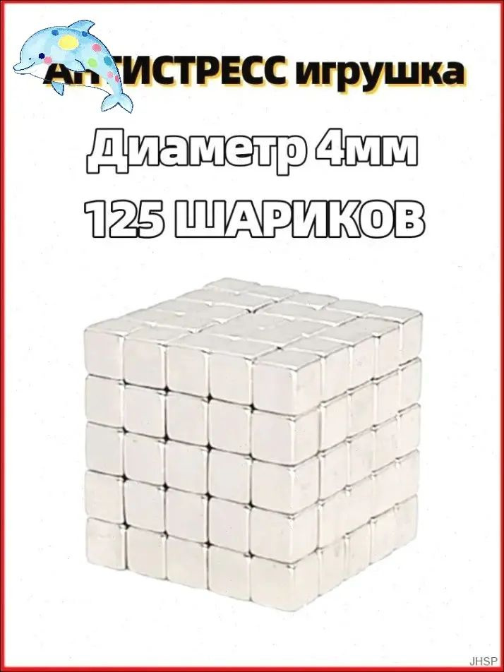 Неокуб #1