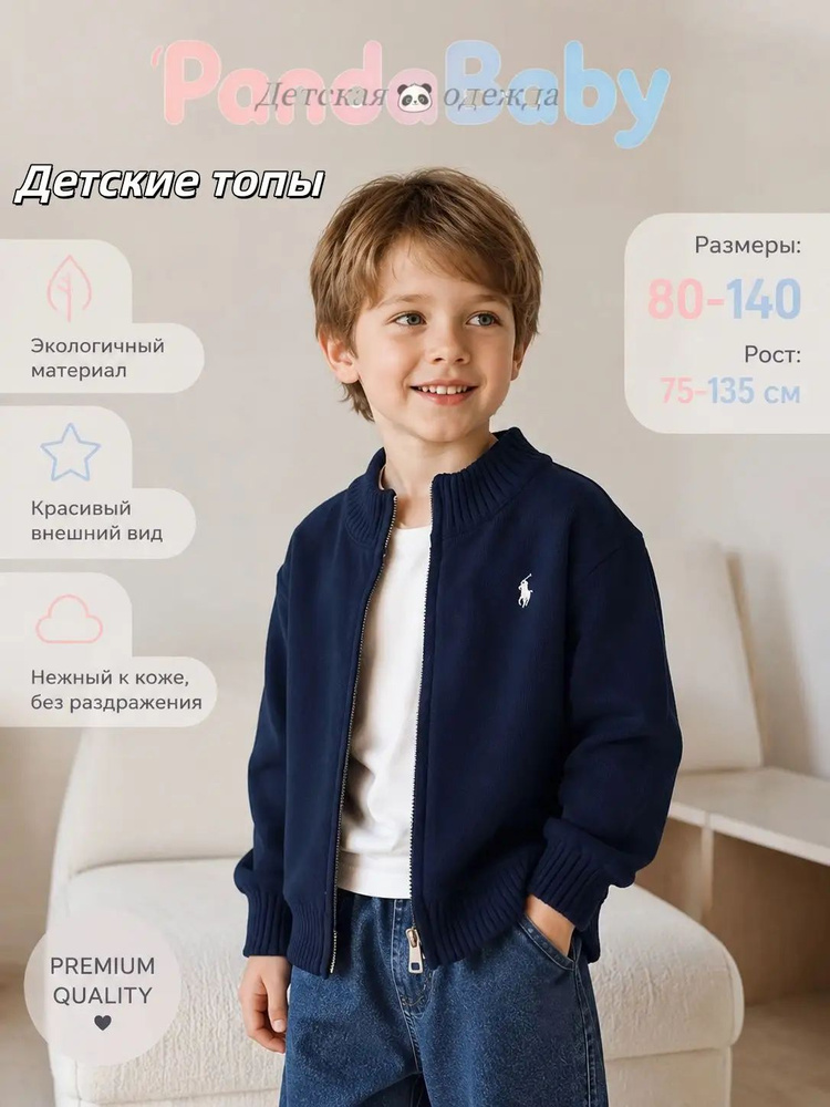 Толстовка #1