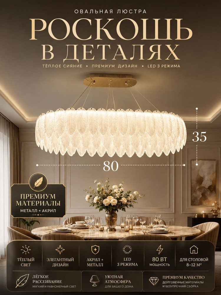 Люстра, E14, 80 Вт #1