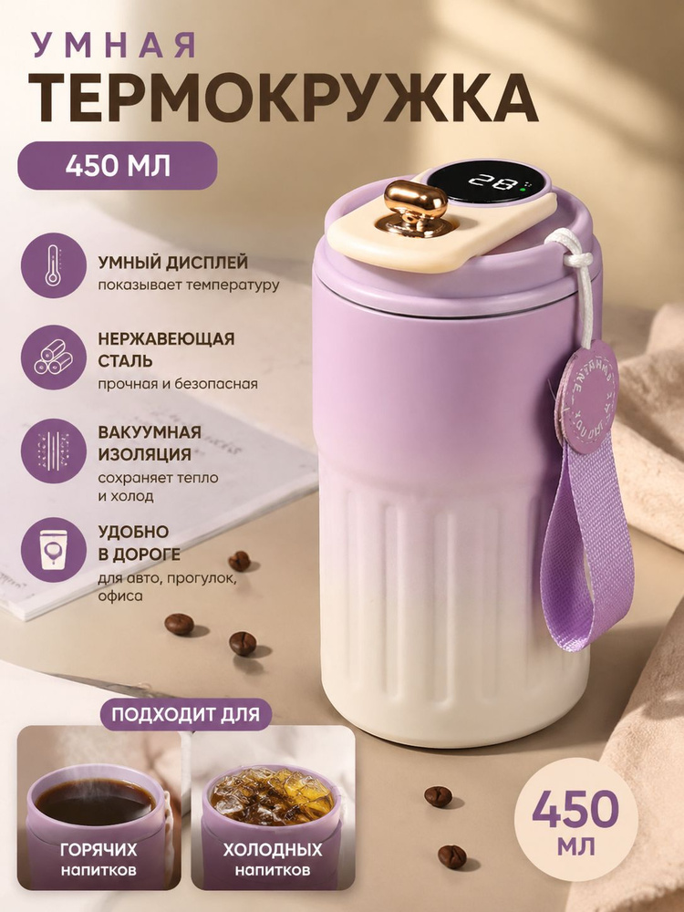 Кружка #1