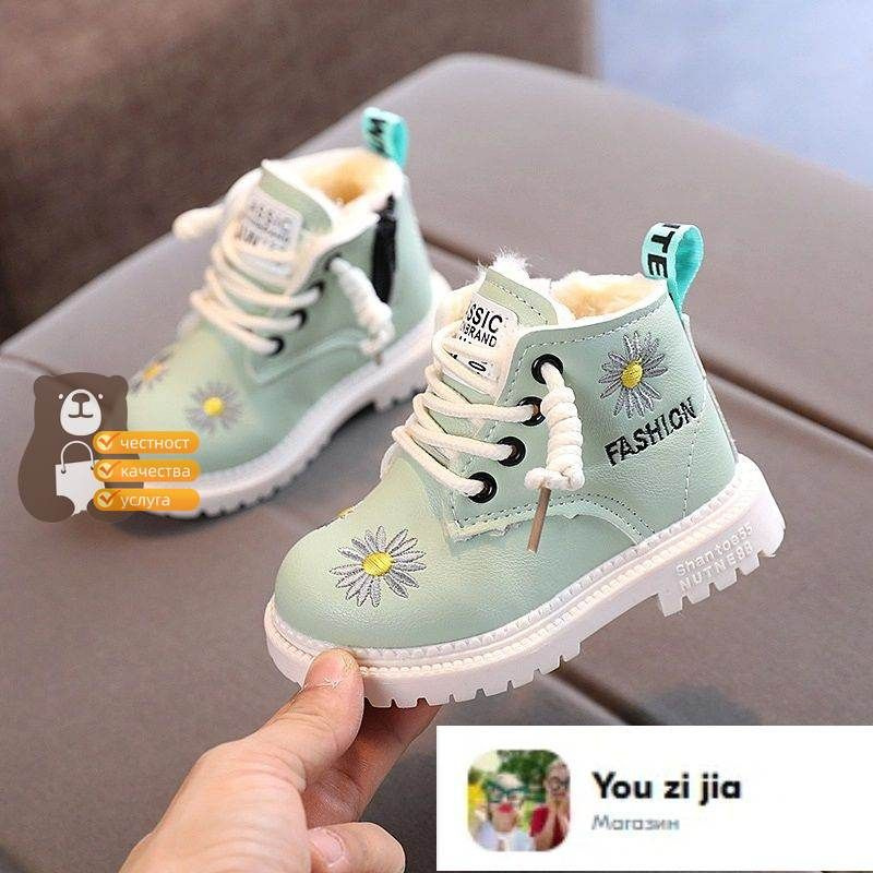Ботинки #1