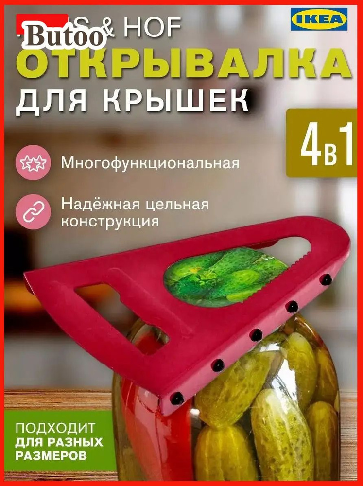 Штопор #1