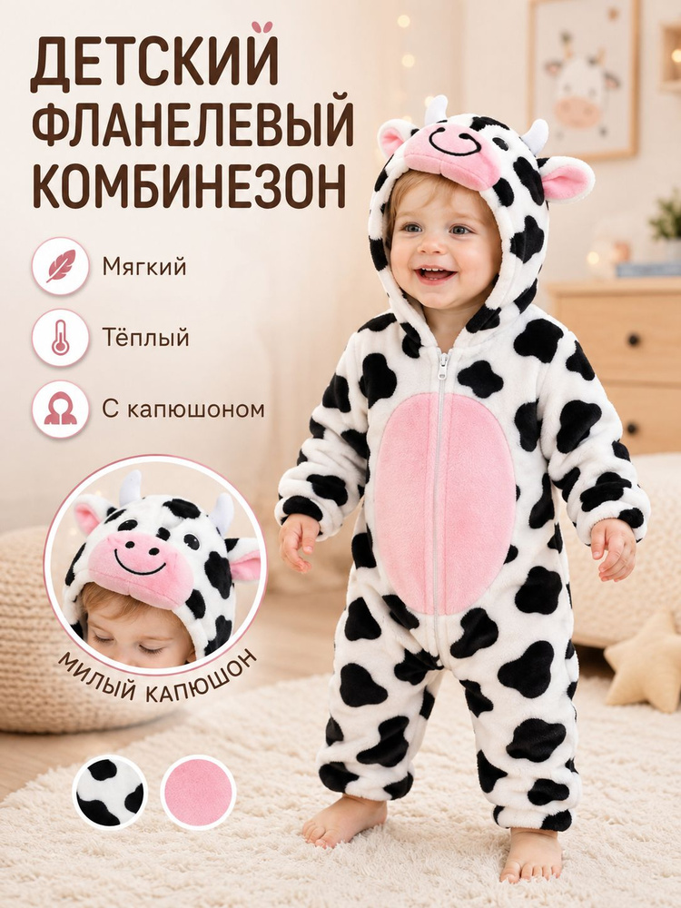 Ползунки #1