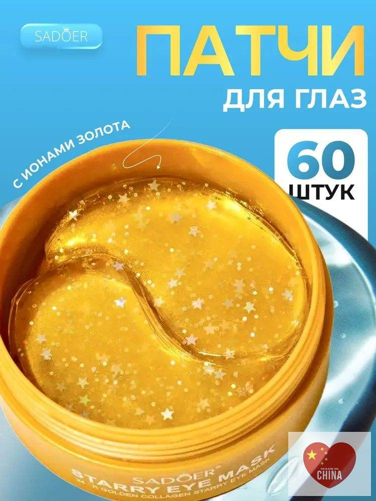 Патчи #1