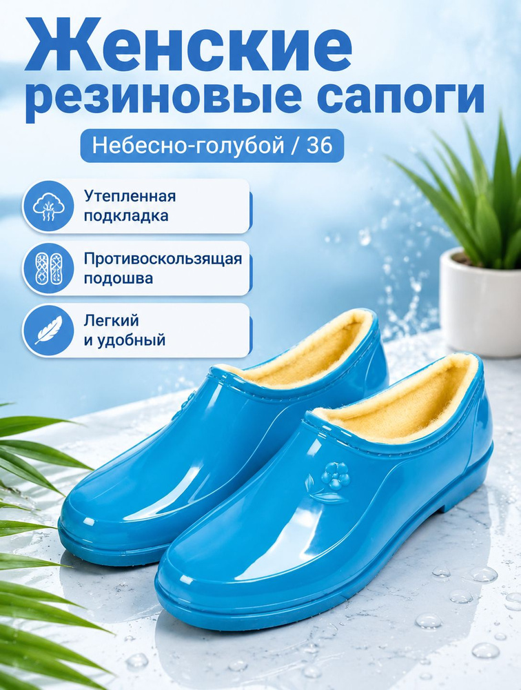 Туфли #1