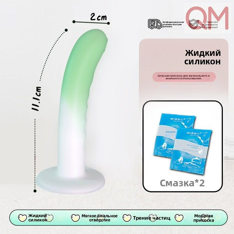 Фаллоимитатор, 11.1см #1