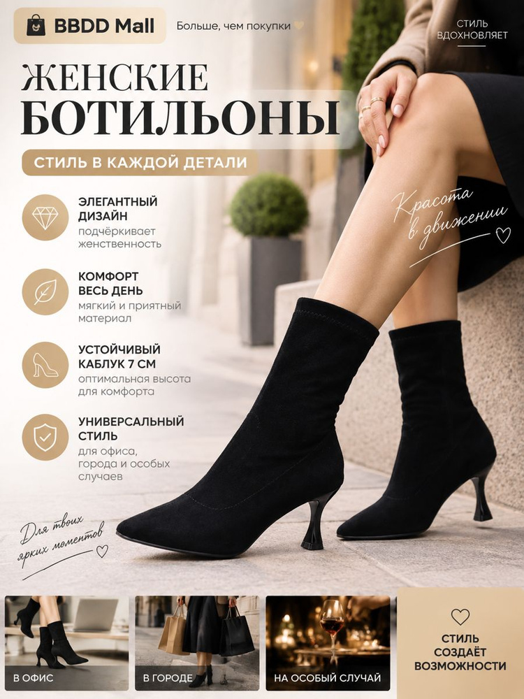 Ботинки #1