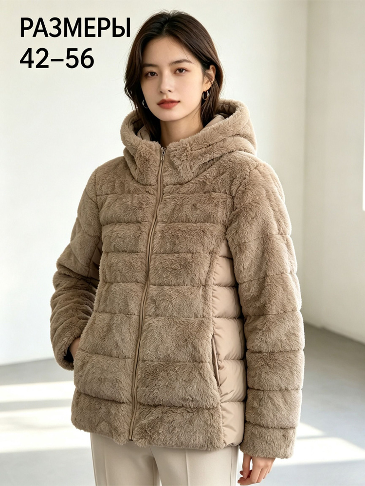 Пуховик #1