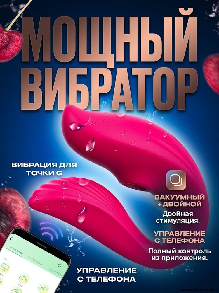 Вибратор, 10 см #1