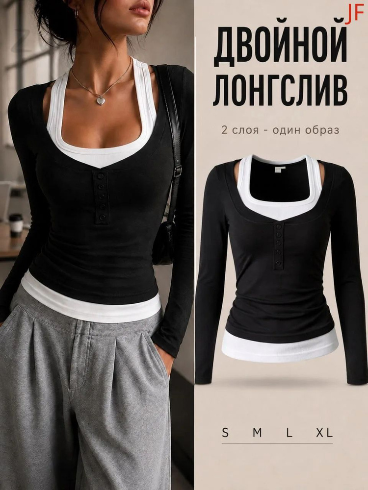 Блузка #1