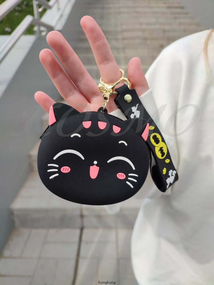 Кошелек #1