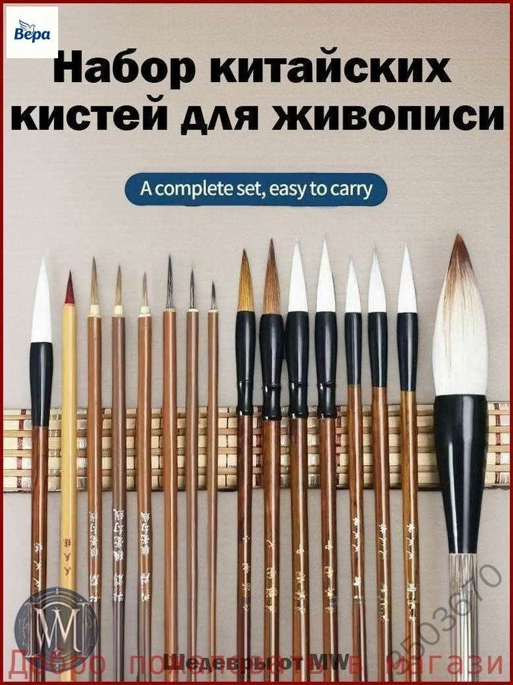 Маркер Брашпен #1