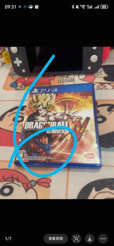 Игры для PS4 #1