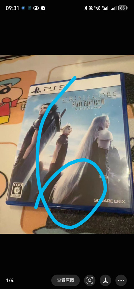 Игры для PS4 #1