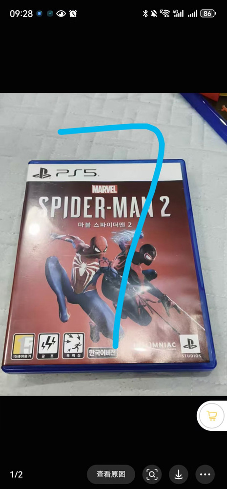 Игры для PS4 #1