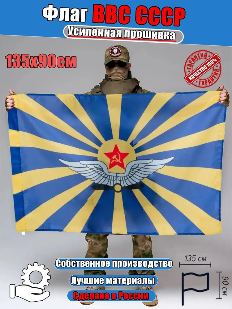 Флаг #1