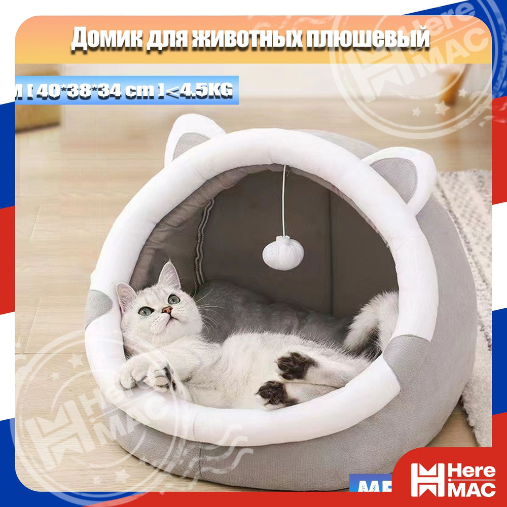 Будка для собак HereMac #1