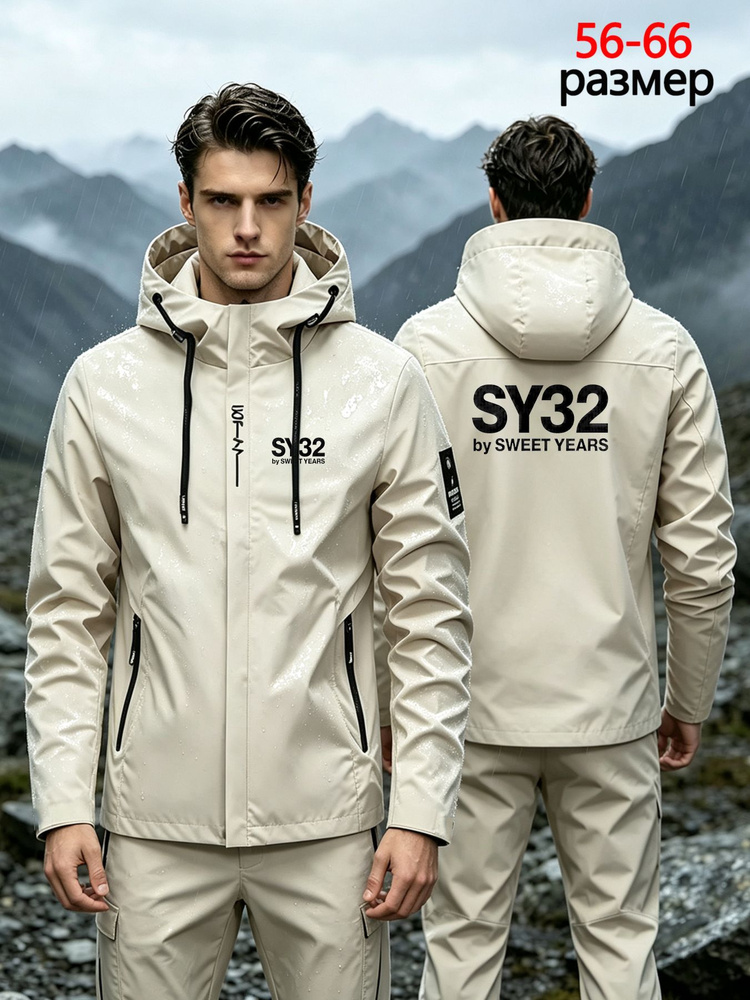 Куртка #1