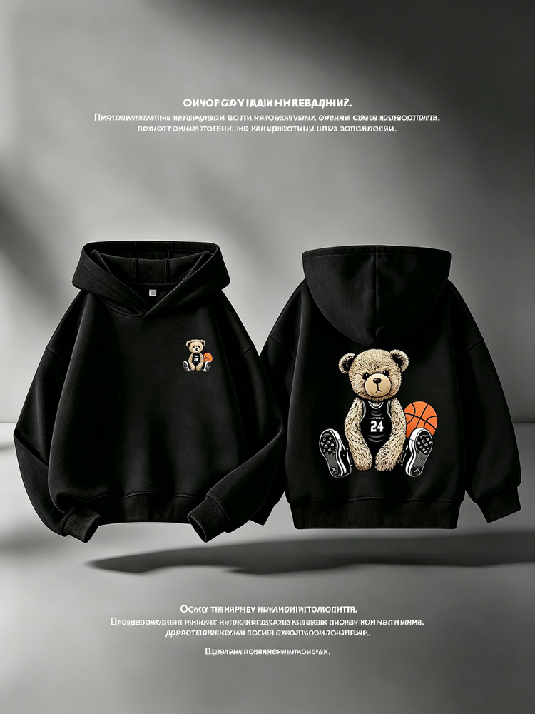 Худи #1