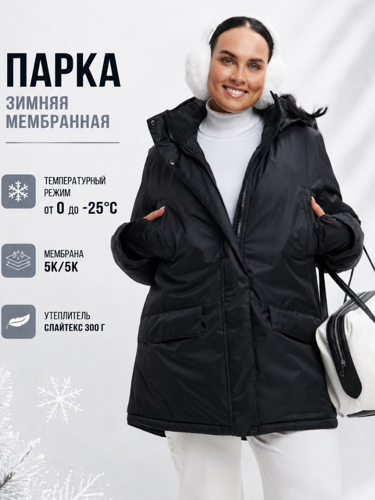 Парка Biser #1