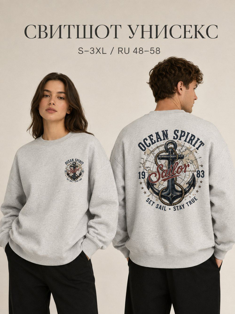 Толстовка #1