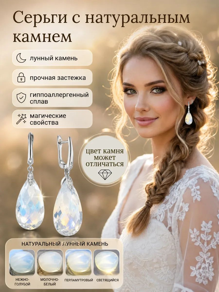 Серьги крупные #1