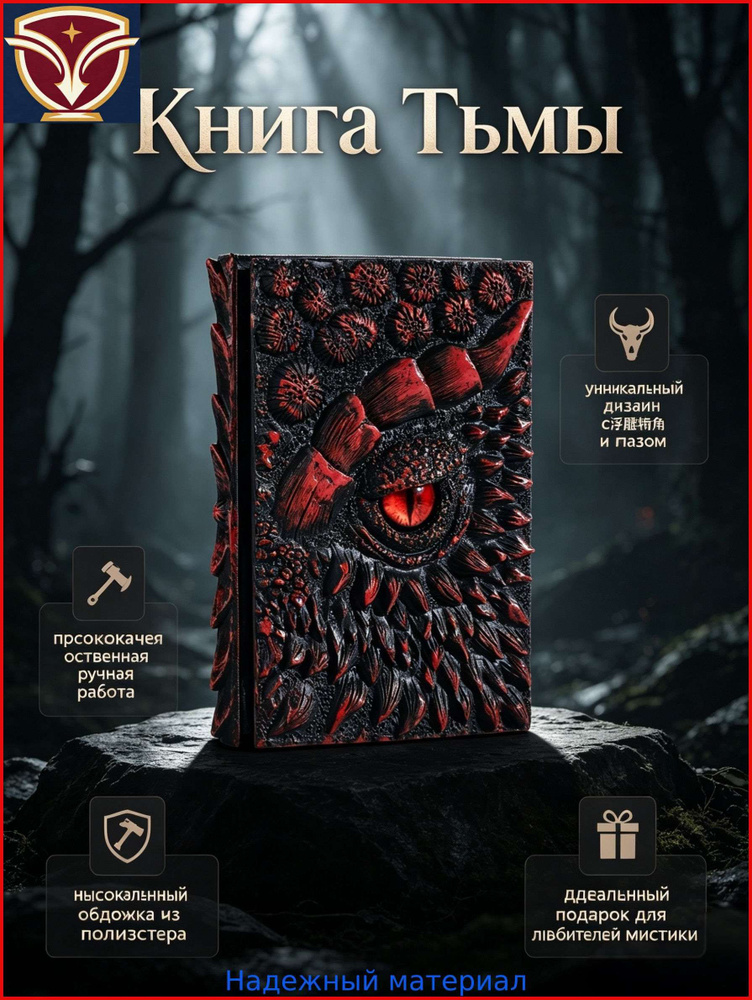 Блокнот #1