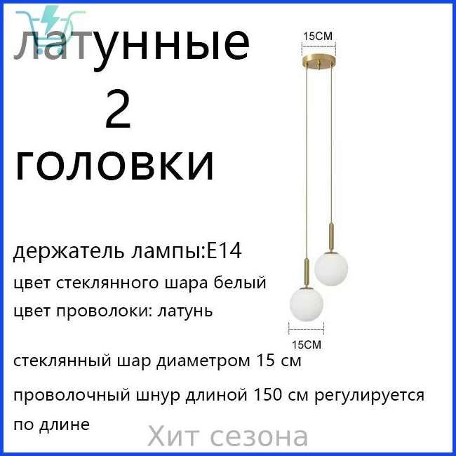 Люстра, E14, 18 Вт #1