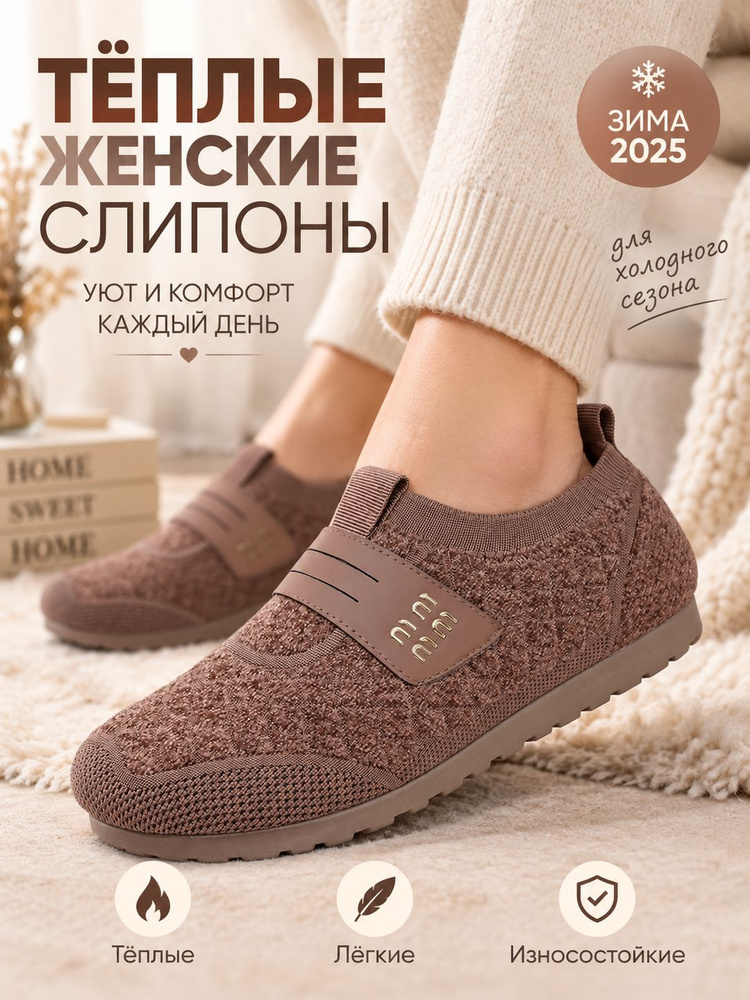 Лоферы #1