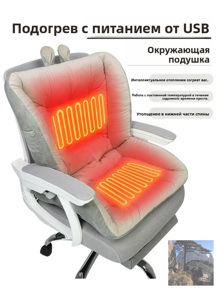 Электропростыня #1