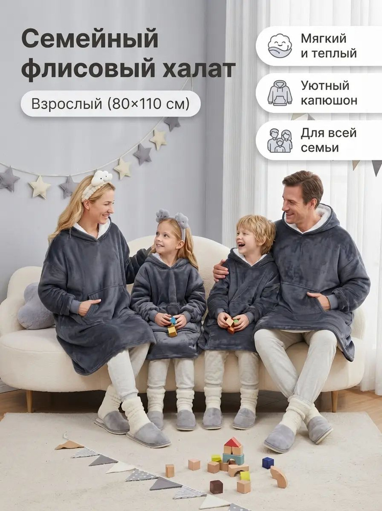 Пеньюар #1