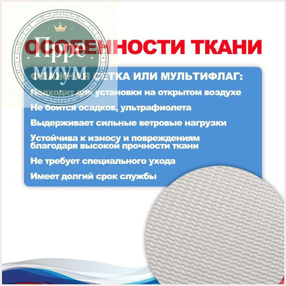 Флаг #1