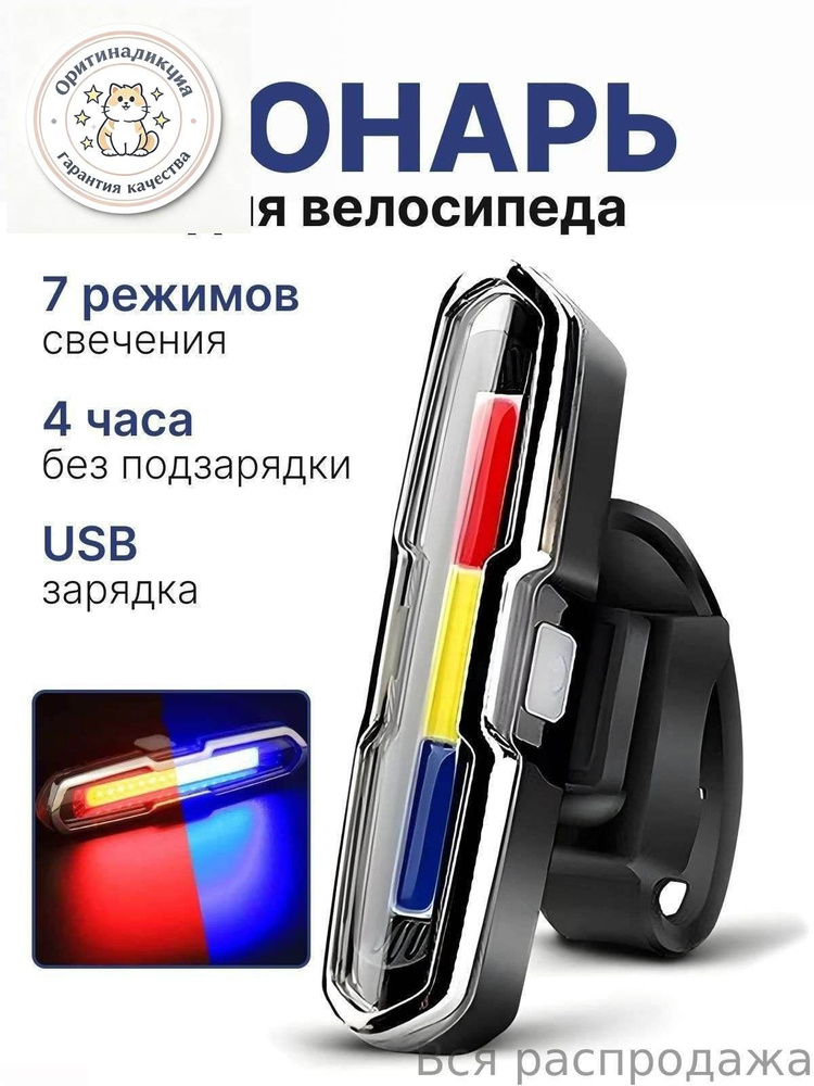 Фонарь ручной #1