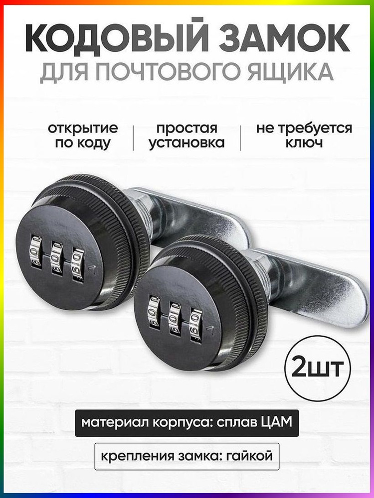 Замок #1