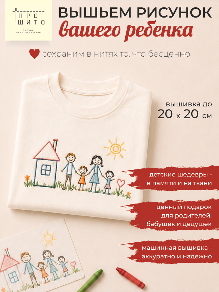 Футболка #1