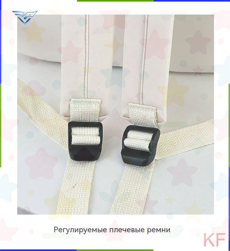 Рюкзак #1