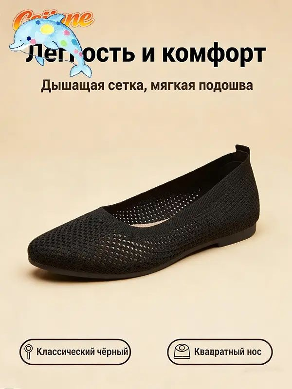 Туфли #1