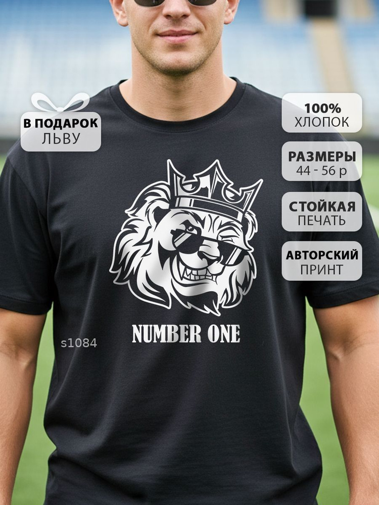 Футболка #1