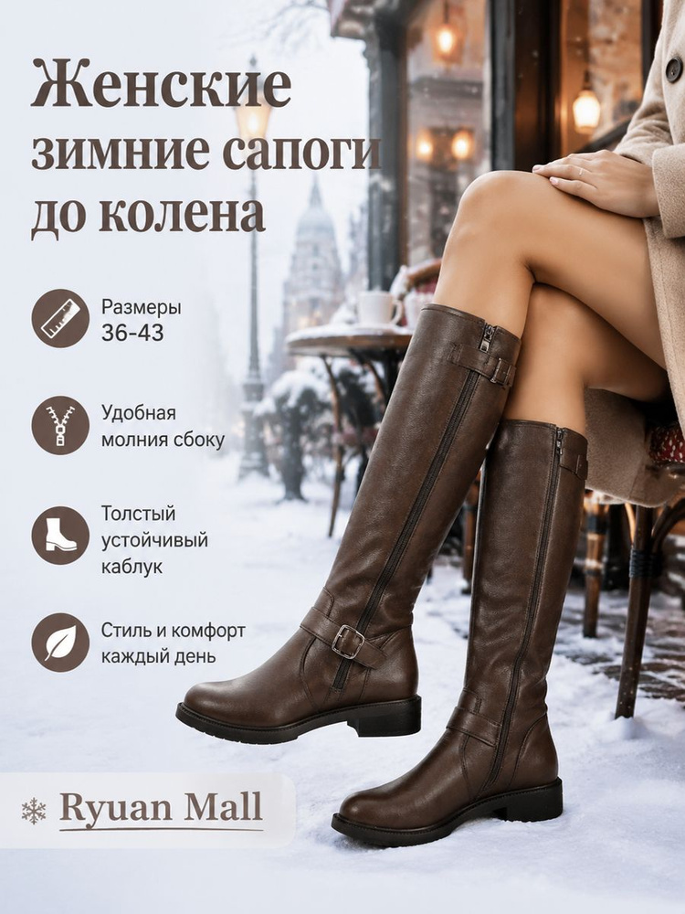 Ботинки #1