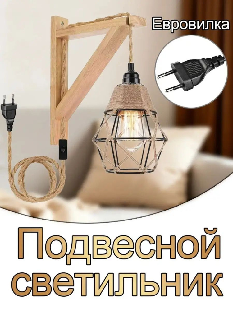 Люстра, E27 #1