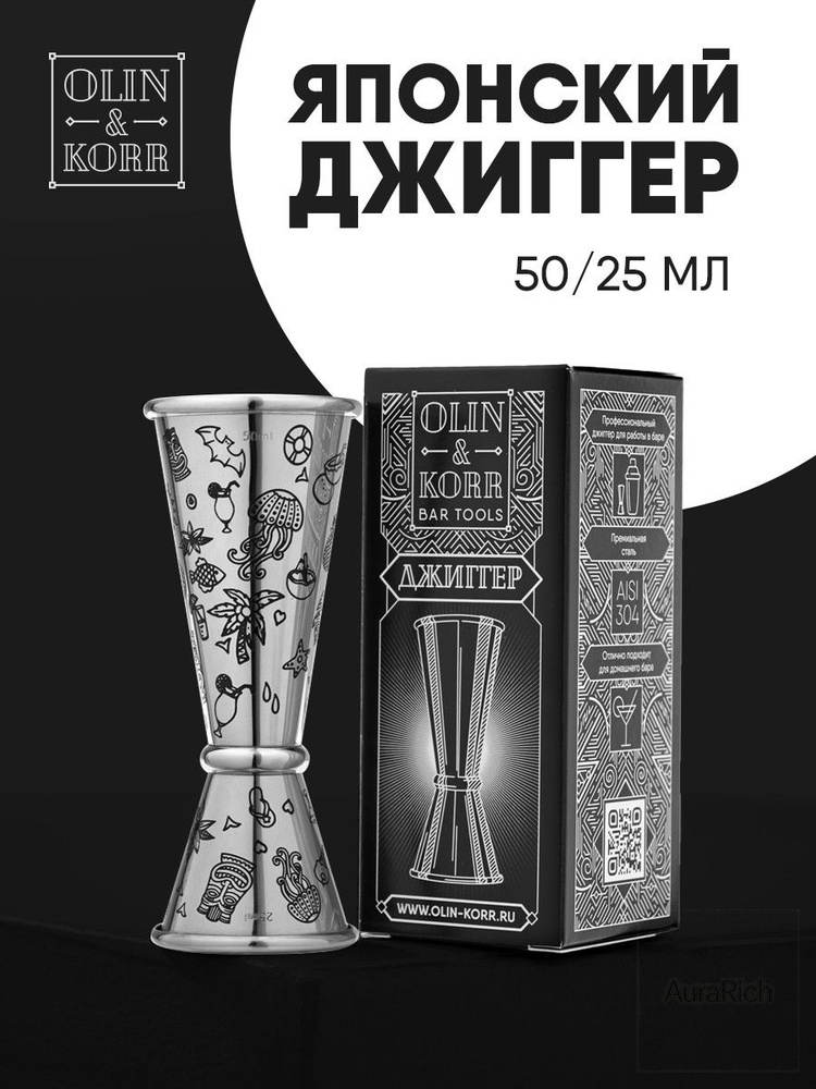 Prima Джиггер #1